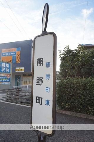 ウイング旭ヶ丘の周辺写真