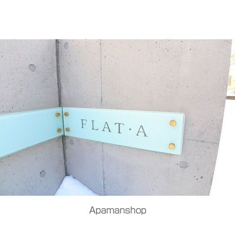 FLATーAの内装写真