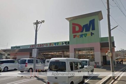 岡山県倉敷市児島田の口３丁目[3LDK/72.04m2]の周辺7