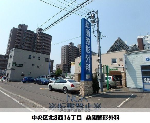 カトレアパークイレブンの周辺写真
