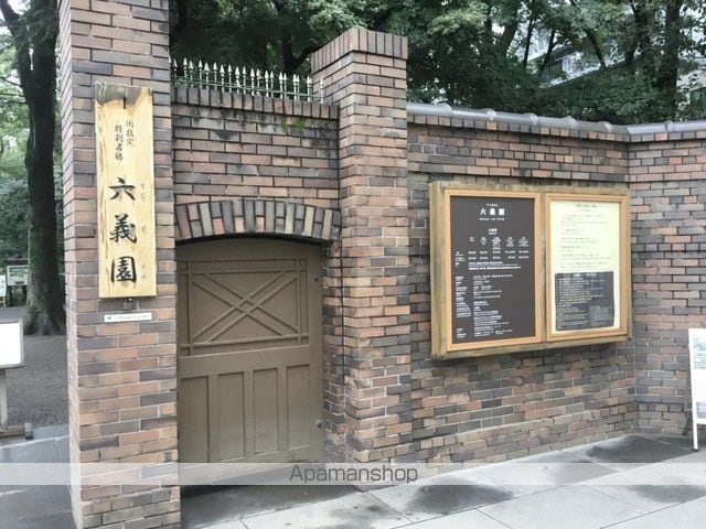 桜ヒルズ本駒込の周辺写真
