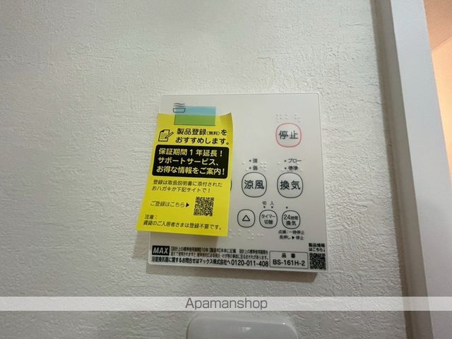 エスポワール田寺の内装写真