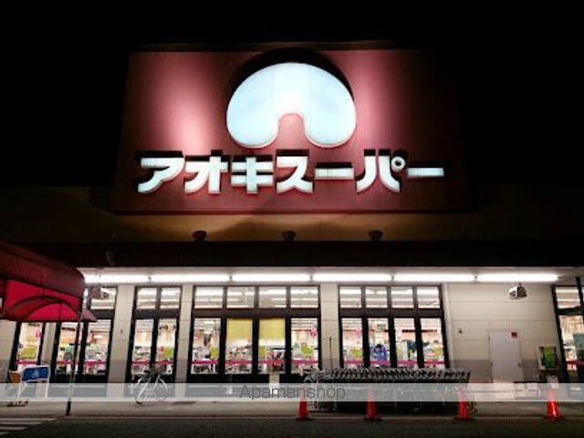 サン・FRIENDSKの周辺写真