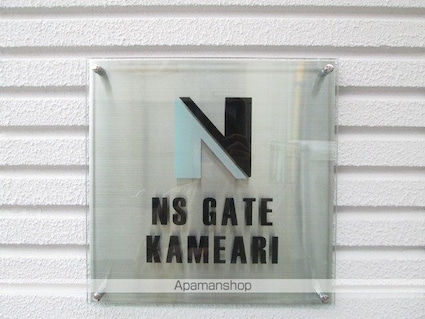 ＮＳＧＡＴＥ亀有[1K/20.06m2]の内装3