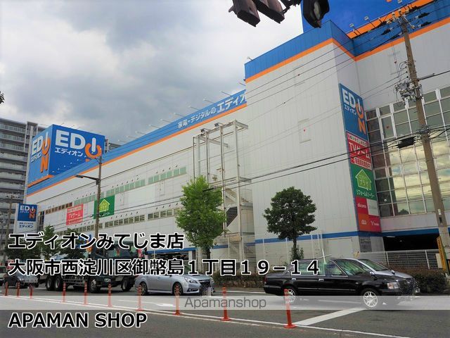 グランドールサンパティオの周辺写真