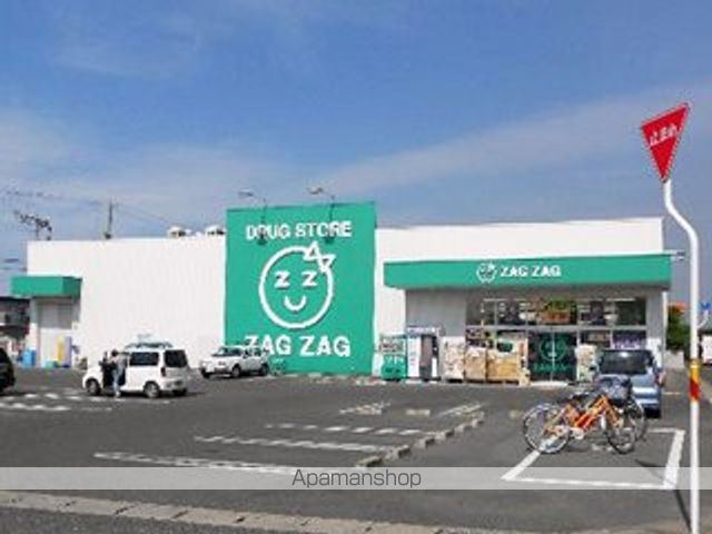 アプランドルIIの周辺写真