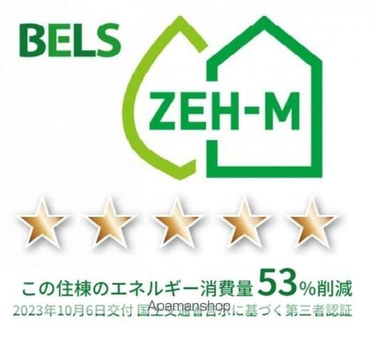DーHILLS名塚町の内装写真