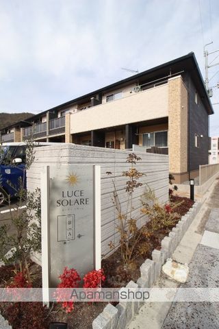 ルーチェ ソラーレAの外観写真