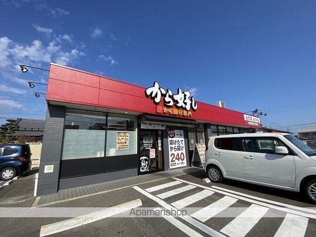 サンフォレスト横浜II B棟の周辺写真
