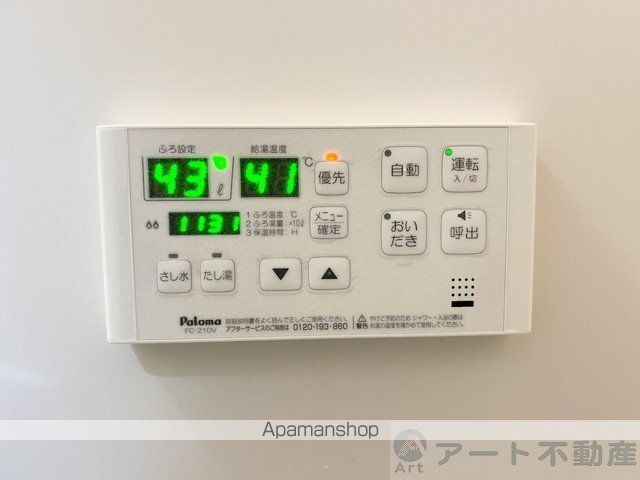 アルト山越の内装写真
