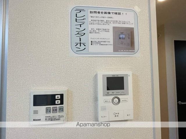 ガーネット伊佐の内装写真
