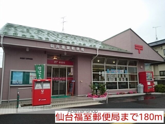 シティハイツ源IIの周辺写真