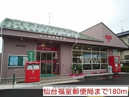 シティハイツ源Ⅱ[2DK/43.06m2]の周辺2