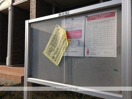 イーストラビリンス[1LDK/46.49m2]の共用部2