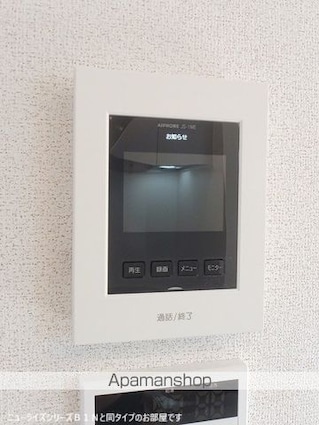 ミノリⅢ　Ａ[2LDK/61.14m2]のセキュリティ