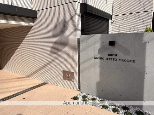 グローリオシェルト馬込の玄関写真