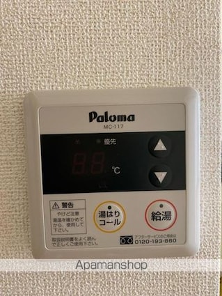 香川県高松市郷東町[1R/32.9m2]の内装1