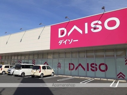 シティハイツ林[2DK/39.73m2]の周辺4