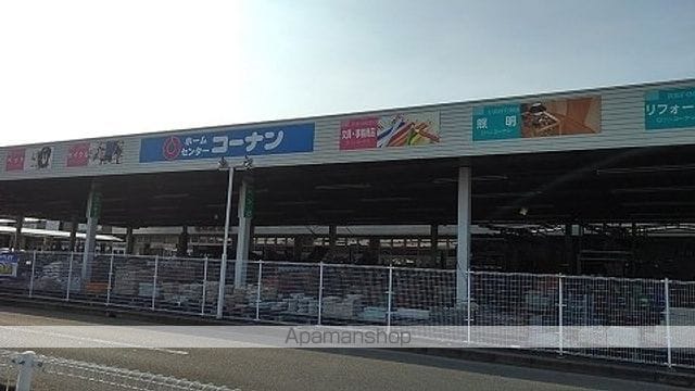 ジュネス99Aの周辺写真