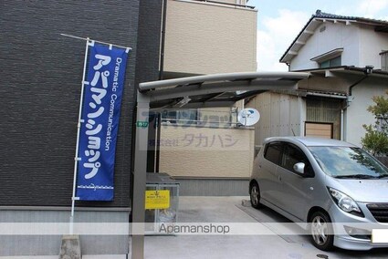 グレイス手城[1K/26.75m2]の共用部1