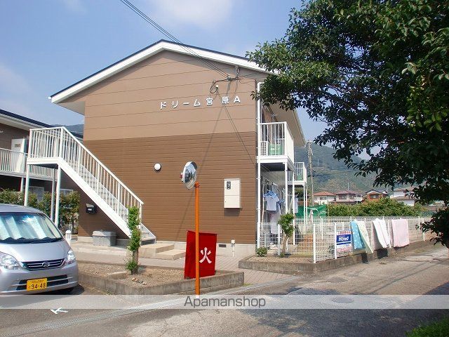 ドリーム宮原の外観写真