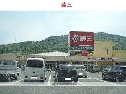 アプリコット　Ａ[2LDK/56.26m2]の周辺5