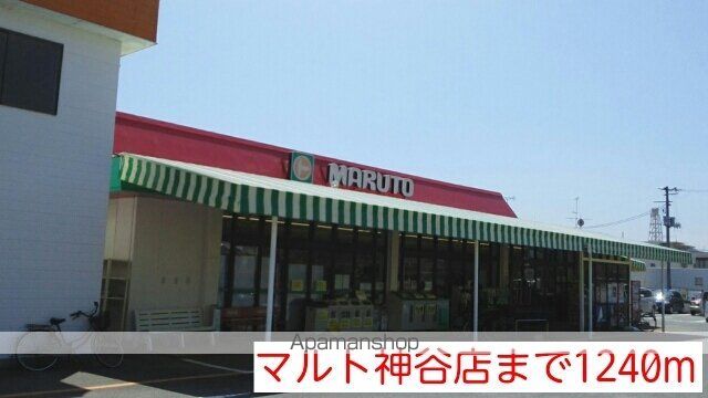 プチ ソレイユの周辺写真