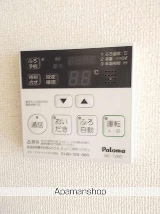 栃木県那須塩原市東原[1LDK/44.18m2]のその他設備1