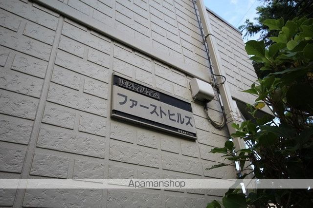 ファーストヒルズの玄関写真