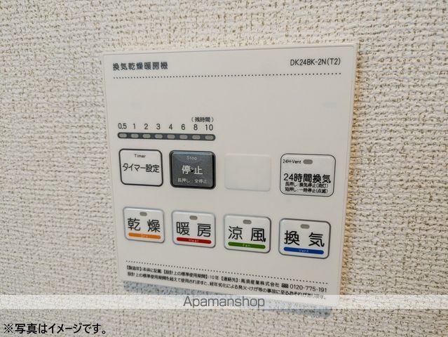 エスペランサ 俊の内装写真