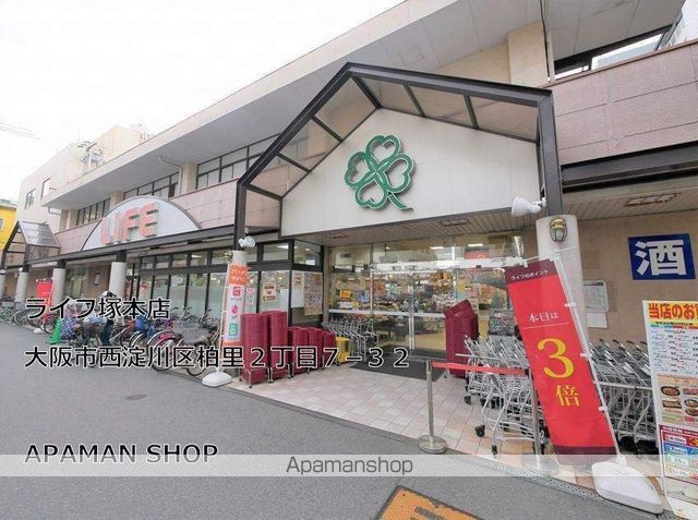フジパレス塚本の周辺写真