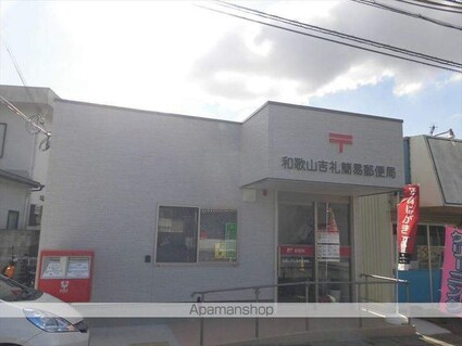 和歌山県和歌山市口須佐[1LDK/51.38m2]の周辺3