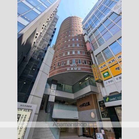 エムジー目黒駅前の外観写真