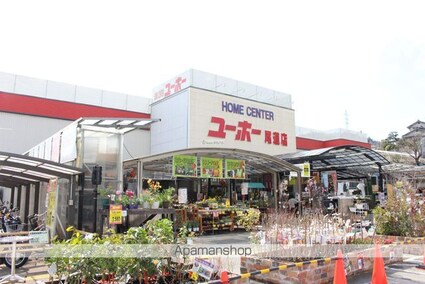 広島県尾道市栗原町[3DK/60m2]の周辺4