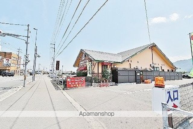 シェアハウス・宮間スローライフの周辺写真