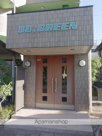 SO.GREENの外観写真