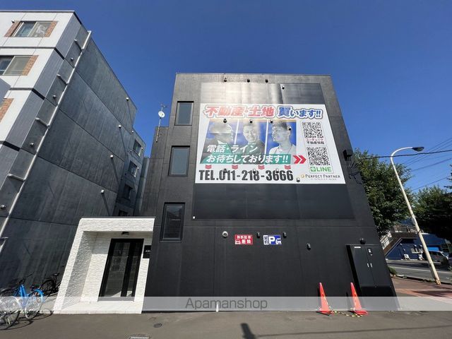 アマン北広島の外観写真