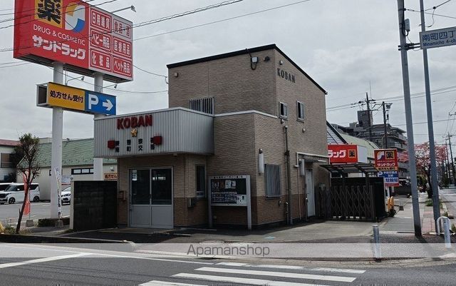 カトリーナハイツの周辺写真