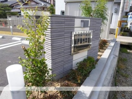 アンティム[2LDK/63.21m2]のエントランス3