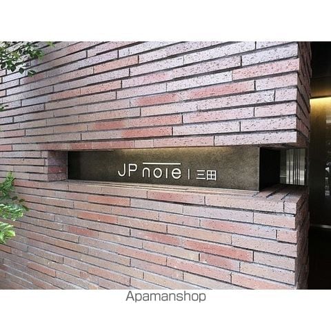 【ＪＰ　ＮＯＩＥ　三田の外観2】