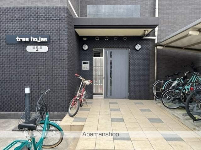トレスオハス稲葉荘の玄関写真