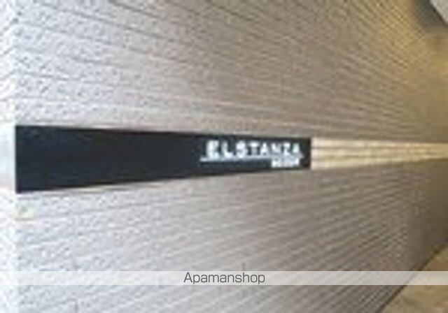 エルスタンザ神田須田町[2LDK/54.42m2]の共用部2