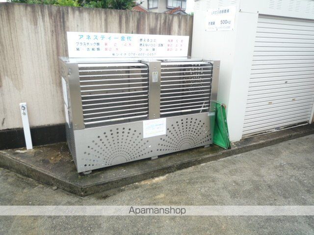 アネスティー金代 B棟のその他写真