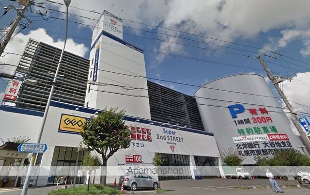 長井マンションの周辺写真