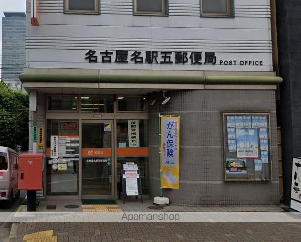 ルミナス名駅の周辺写真