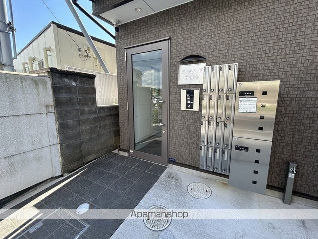 アークリード石山寺の玄関写真