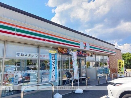 フリーダムヒルズ[2DK/40.04m2]の周辺6