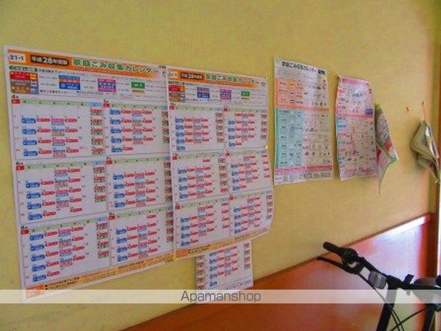 カーサ和光のその他写真