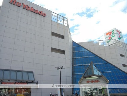 エクレール清水台[1K/20.28m2]の周辺7