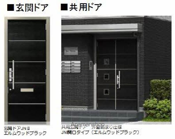 シャーメゾンHIRO IIの玄関写真